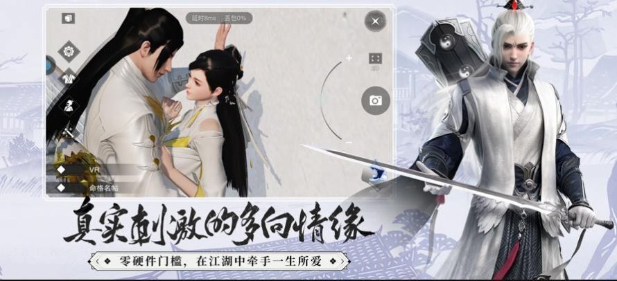 云一梦江湖最新版截图