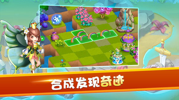 灵萌安卓版最新版截图3