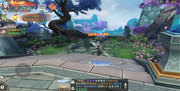 山海有妖灵游戏无广告版(3)