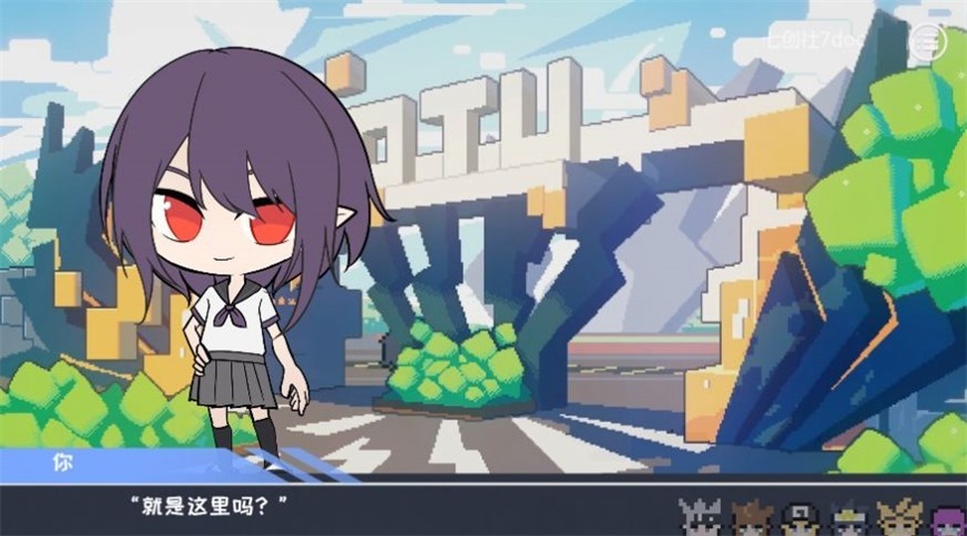 我的学园生活手机版最新版截图1