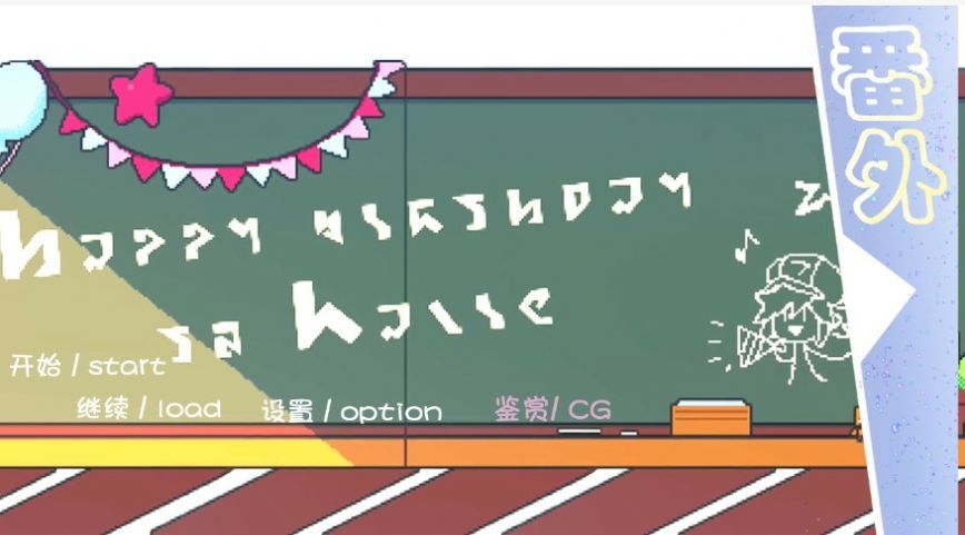 我的学园生活手机版最新版截图3