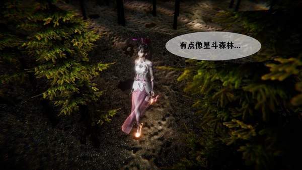 小舞奇遇记3D手机版最新版截图1