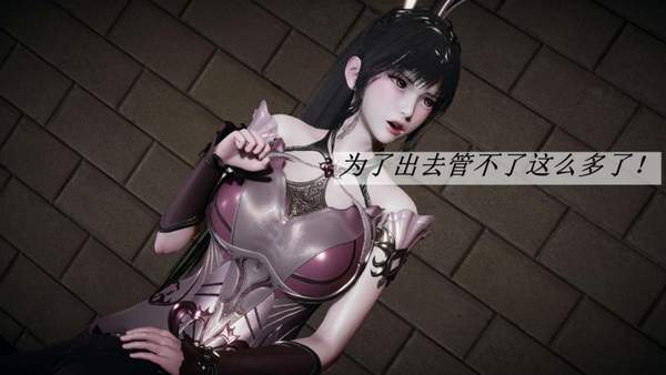 小舞奇遇记3D手机版最新版截图3