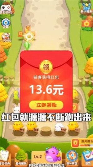 全民大冒险手机免费版图2