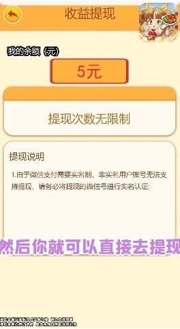 全民开饭店汉化版截图