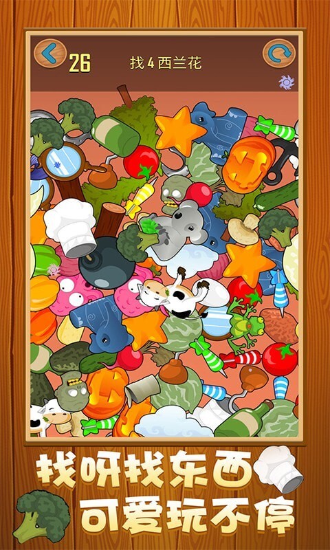 盒子模拟器最新版截图