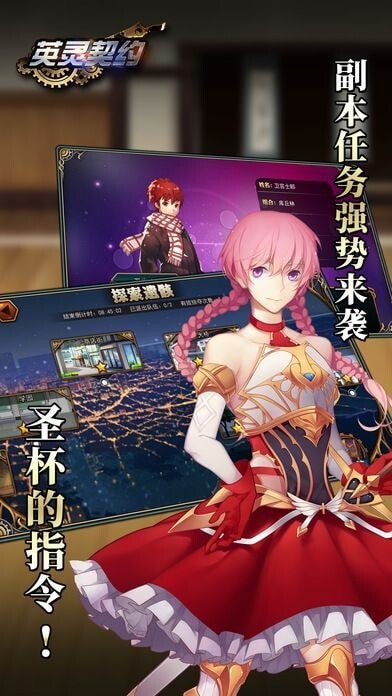 灵契安卓版最新版截图1