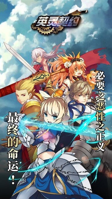 灵契安卓版最新版截图2