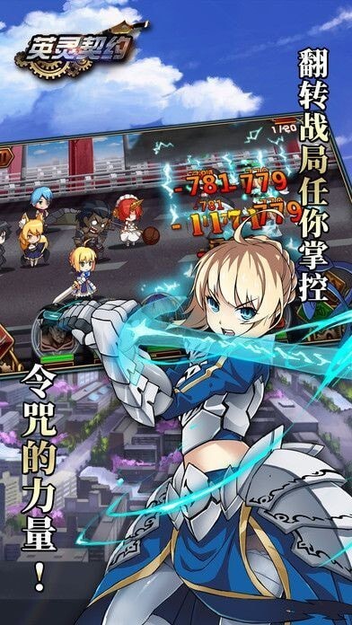 灵契安卓版最新版截图3