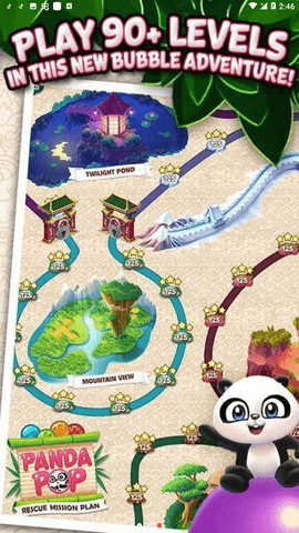 熊猫泡泡龙官方版最新版截图1