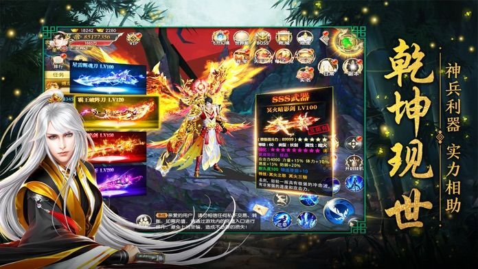 冷月安卓版截图