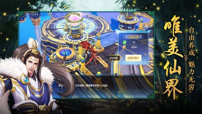 冷月安卓版截图