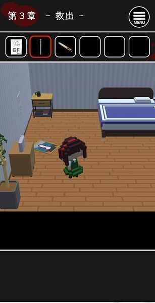 幽灵女孩最新版最新版截图1