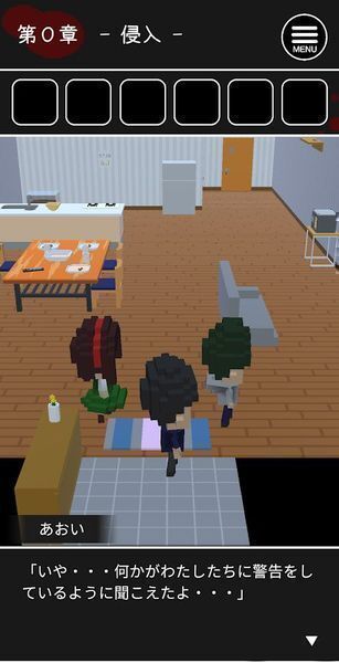 幽灵女孩最新版最新版截图2