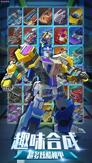 爆裂飞车兽神合体手游免费版图1