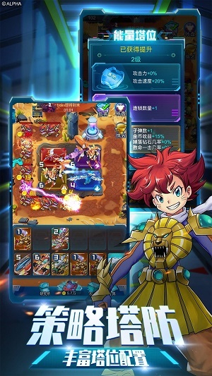 爆裂飞车兽神合体手游免费版图2