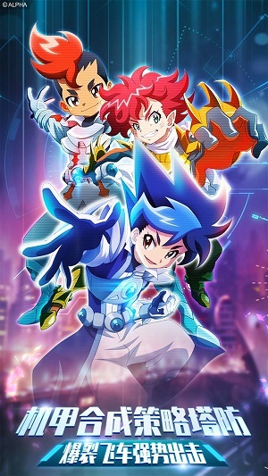 爆裂飞车兽神合体手游免费版图3