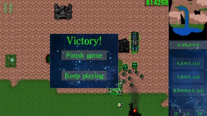 星空序曲中文版最新版截图2