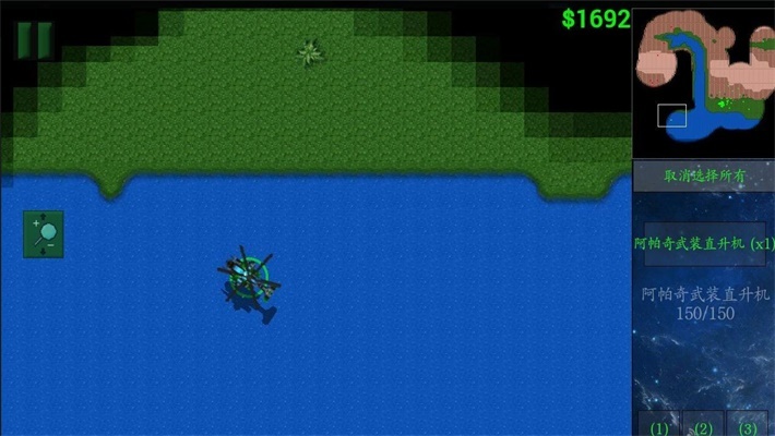 星空序曲中文版最新版截图3