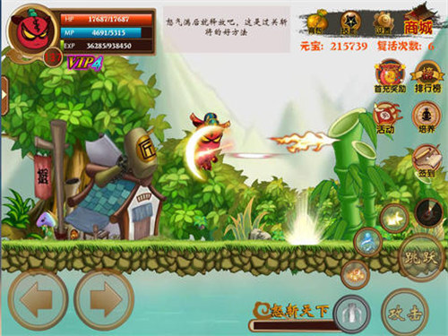 三国小镇2游戏官方最新版图1