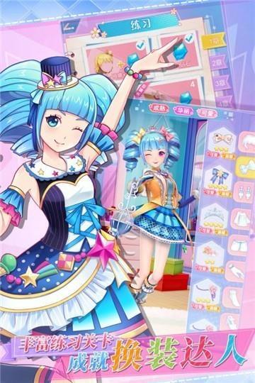 菲梦少女安卓版最新版截图5