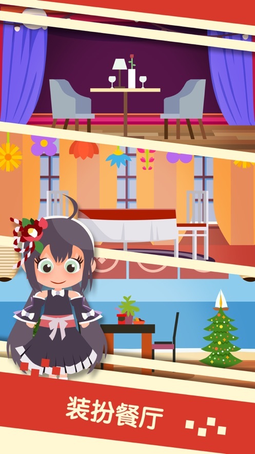 串串火锅中文版截图