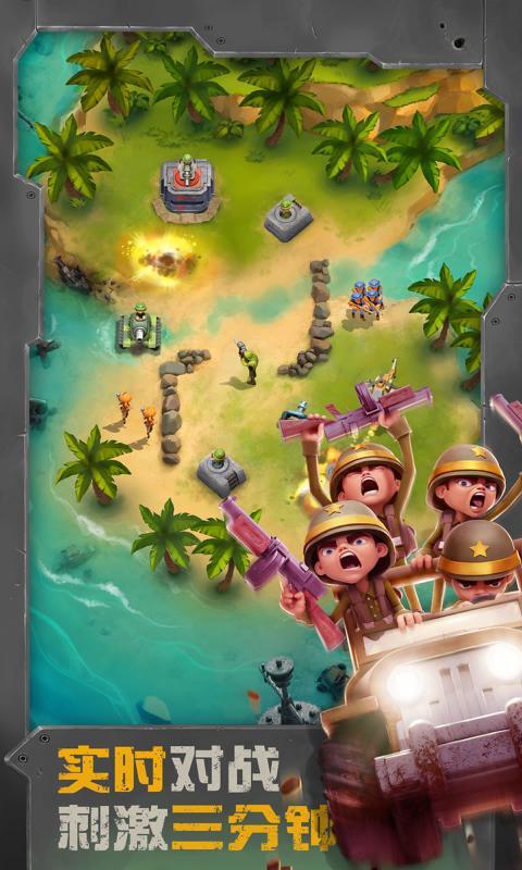 战区英雄官方版最新版截图1