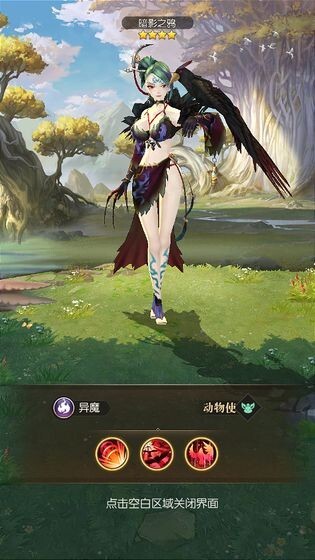 碧空战纪安卓版截图