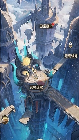 碧空战纪安卓版截图