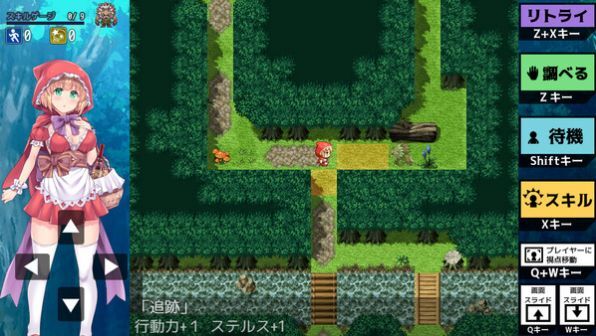 你所不知道的童话故事最新版最新版截图3