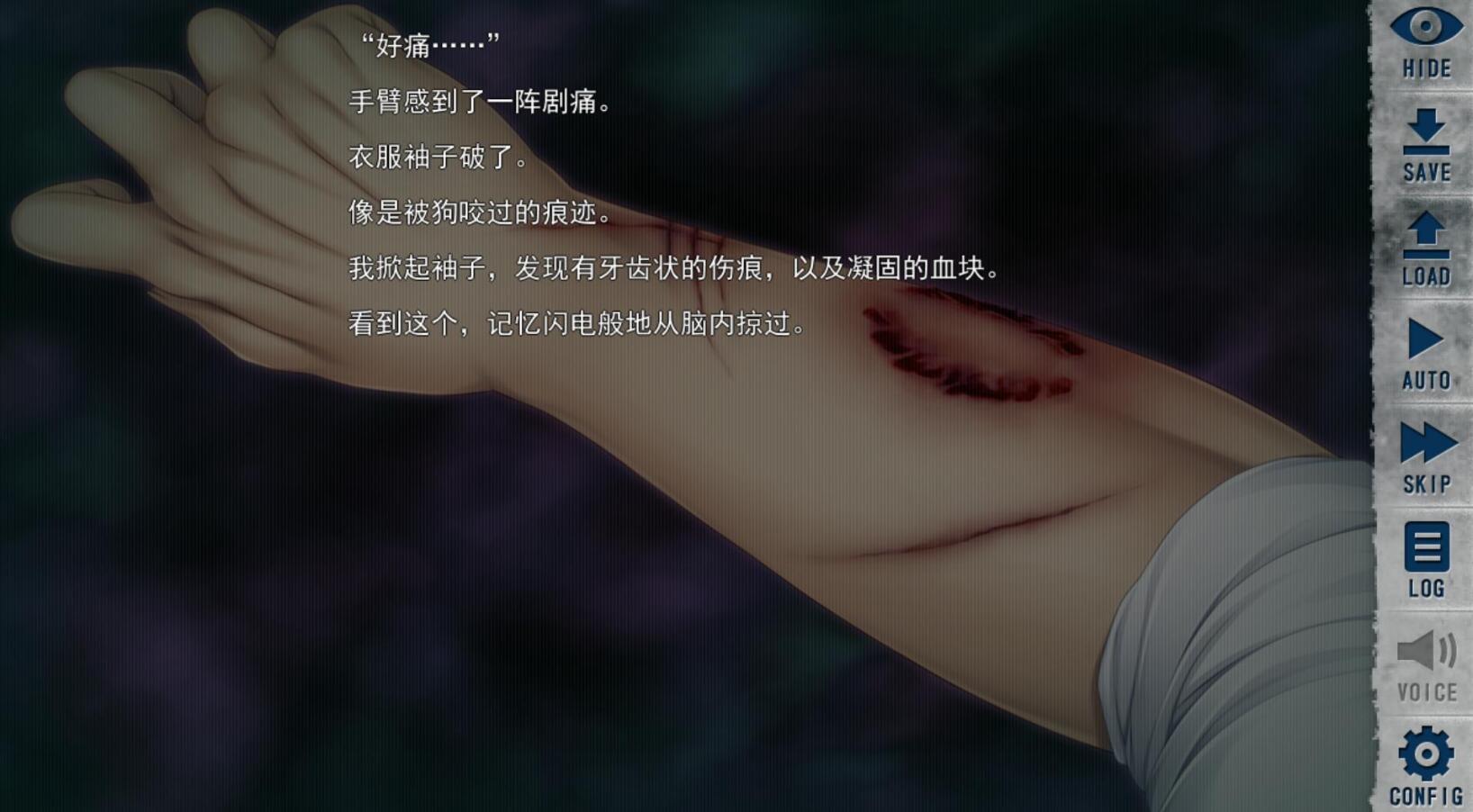 末世孤雄2中文版最新版截图1