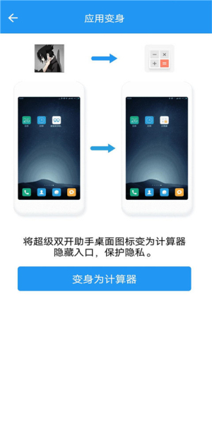 小霸框架汉化版最新版截图3