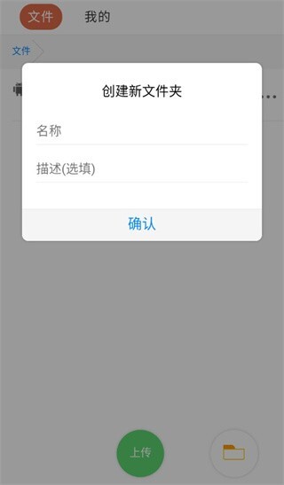 蓝奏云优享中文版最新版截图1