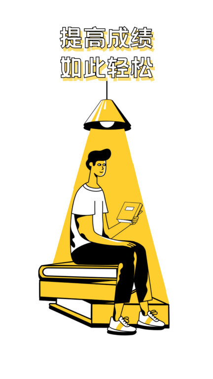 全手机版最新版截图1