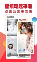 口袋铃声无广告版图3