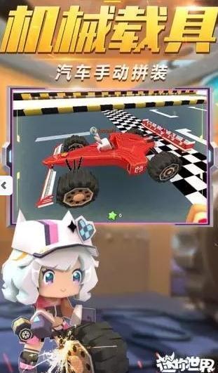 鬼鬼刷迷你币器汉化版最新版截图1