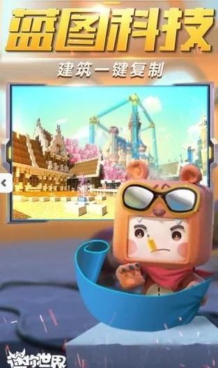 鬼鬼刷迷你币器汉化版最新版截图2