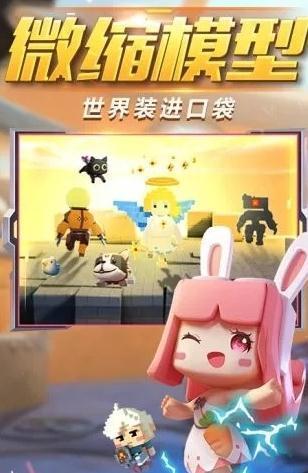 鬼鬼刷迷你币器汉化版最新版截图3