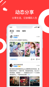 看呗官方版截图