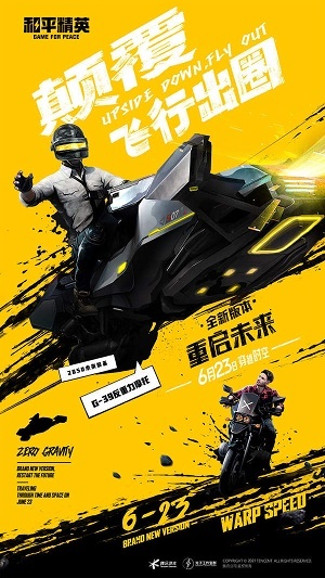 Yjs6cn官方版截图