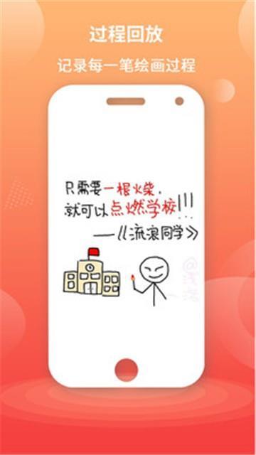 漫芽糖指绘安卓官方版图1