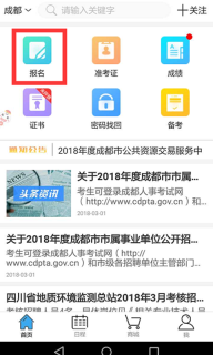 考生之家最新免费版截图4
