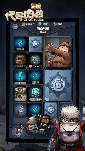 代号肉鸽汉化版截图