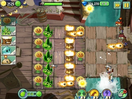植物大战僵尸中文版截图