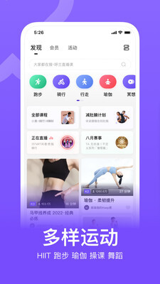 Keep直装版图2