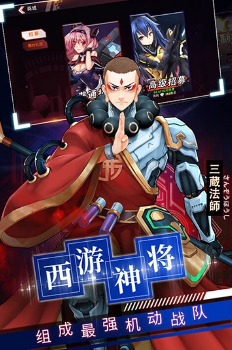 西游梦幻记手游直装版图1