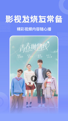 懒懒视频手机版图1