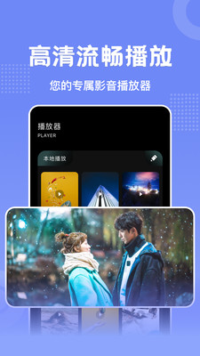 懒懒视频手机版图3