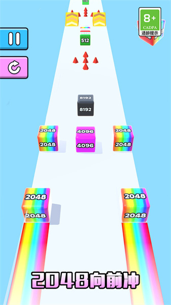 2026向前冲安卓版最新版截图2