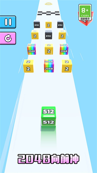 2026向前冲安卓版最新版截图3